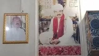 Kon hay mera
