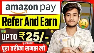 Amazon Pay Refer And Earn | Amazon Pay Refer and earn 2026 | Amazon Pay Referral Program | 