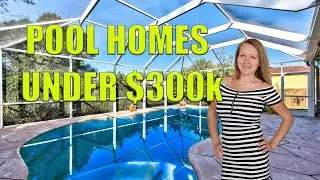 Florida Pool Homes Under $300,000 | Сheap Houses in USA
