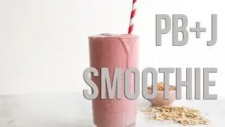 PB&J смузи