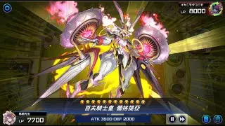 [遊戲王MD] MasterDual 把隕石打回去的劇本，會不會太天元名場面