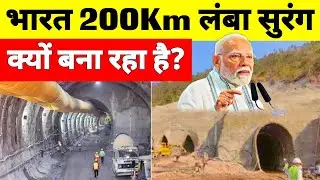 Why India Is Building 200 KM Long Railway Tunnel | Indian Railways Longest Tunnel Project | TBM