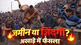 जमीन के लिए नेपाली बना हिंदुस्तानी ।। लाखों का जमीन कौन देता है ईनाम में 