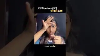 Kona konach asa jhalay?😭🤌🏻#viral #haircut #hair #experiment #marathimulgi #marathi #funny #comedy