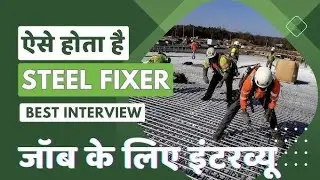 Steel fixer and bar bender interview | #3sixtydegree #steelfixer #interview 