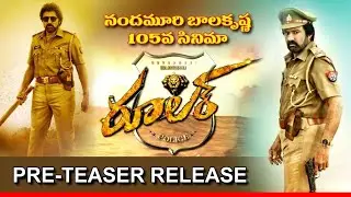 బాలక్రిష్ణ 105 వ సినిమా| రూలర్| TEASER RELEASE