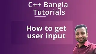 C++ Bangla Tutorials 10 : How to get user input