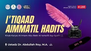 Kitab I'tiqaad Aimmatil Hadits - 16 | Pondok Pesantren Daarus Sunnah Rangkas Bitung