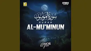 Surah Al Mu'minun (Studio Version)