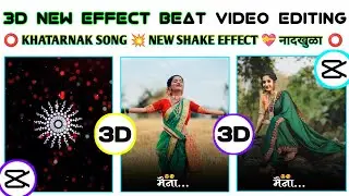3D Photo Kaljach Sup Zal Beatsync Status Editing || Cap Cut Video Editing || Tranding Marathi Status