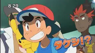 Anime Pok&eacute;mon SUN&MOON Episodes 42 Preview P2