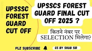 UPSSSC FOREST GUARD 2025 FINAL CUT OFF
