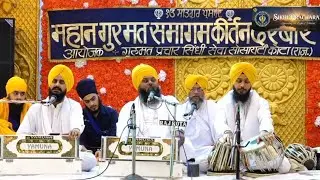Namo namo namo net net net hai. Bhai Anantveer Singh Ji USA wale, KOTA (7 Dec) Mahan Gurmat Samagam