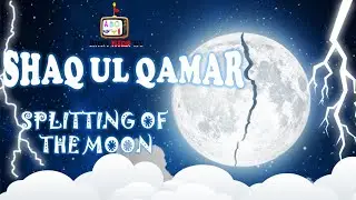 SPLITTING OF THE MOON | SHAQ UL QAMAR | PROPHET MUHAMMAD SAWW |SHIA KIDS