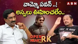 Director Jayanth C Paranjee About Relationship With Pawan Kalyan | OHRK | Open Heart With RK