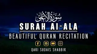 &lrm;Surah Al-Ala Full | Urdu Tarjuma & English Translation | Qari Sudais Shabbir Beautiful Recitation&lrm;