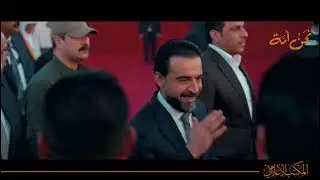 أوبريت نحن أمة