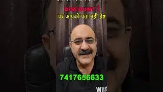 Discount है पर आपको पता नहीं&nbsp;है? Sainik School RIMC RMS Course