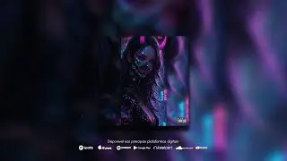 Оливер Хелденс и Ленно - This Groove (Slowed To Perfected)