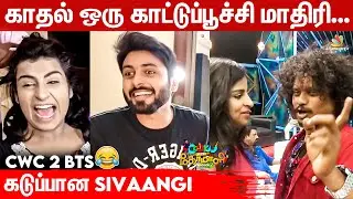 Mokkai தாங்காமல் கத்தி அலறிய Sivaangi |  Cooku With Comali Semi Finals Bts Atrocities | Vijay Tv