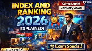 Index and Ranking 2026 Explained | Current Affairs January 2026 | Exam Special