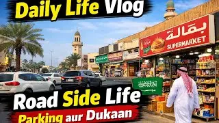 NazaraDaily Life Vlog | Road, Parking aur Dukaan|| Road Side Life 😍 | Parking aur Dukaan Vlog #vlogs
