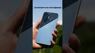 Угарный POCO F7 за 1 минуту