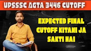 UPSSSC AgTa 3446 Expected Final Cutoff ✅
