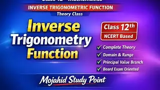 class-12th, inverse trigonometric function( theory)