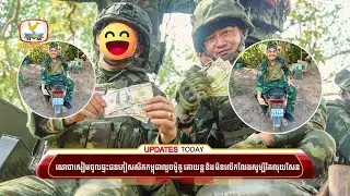 មិនខុសពីចោរ!យោធាសៀមចូលផ្ទះជនភាសសឹកកម្ពុជាលួចម៉ូតូ គោយន្ត និង លុយសែន | UPDATES TODAY (25-12-2025) 9PM