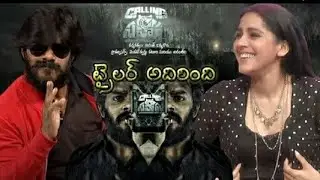 Calling sahasra Movie official trailer | sudigali sudeer Latest movie | Trending trailer