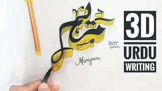 3D Urdu calligraphy | How to Write 3D very simple | Talha Saleh