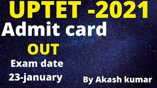 UPTET ADMIT CARD OUT 2022