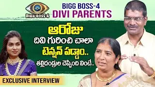 Bigg Boss-4 Divi Parents Unknown Facts of Divi | Divi Parents Interview | Bigg Boss Divi Elimination