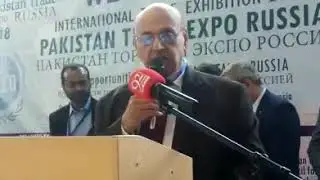 Pakistan Trade Expo &ndash; Ufa, Russia (2018)