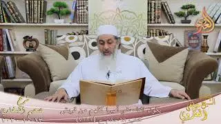 البخاري (703) 