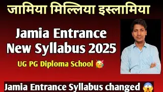 Jamia entrance exam syllabus 2025 Jamia new syllabus 2025 syllabus changed 2025 Jamia Millia Islamia