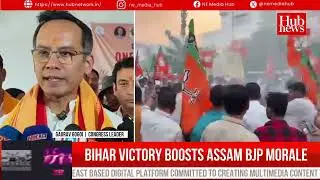 Post-Bihar Win, Sarma Predicts Assam's Growth under Modi; Congress Prepares Booth-Level Conventions