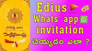 Whatsapp Wedding  Invitation Video In Edius | Episode -4 Edius Video Editing In Telugu Tutorial