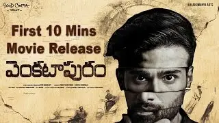 Venkatapuram  First 10 Mins Movie Reel | Rahul Haridas