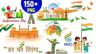 15 August Png download | 15 August png image | 15 August png photo | 15 August photo editing png