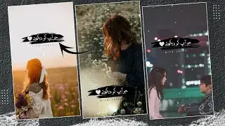 How To Make Urdu Shayari Video In InShot | Urdu poetry Video Kaise Banaye | Inshot Video Editor 2023