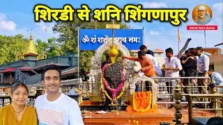 Shani Shingnapur | Shanidev Temple Darshan & Complete Travel Guide