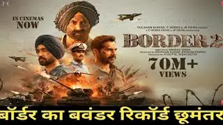 Border 2 Official Boxoofice collections Day 04  Prediction Viedo Boxoffice Collection Day 03 Video 