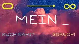 Mein vo... | poem by errorboy.