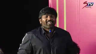 Vijay Sethupathi  Ultimate Speech | Thirumanam Movie First Look Launch | Cheran|STV