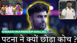 💔THE SHOCK EXIT! Randeep Dalal's Legacy at Patna Pirates & His PKL Future| 