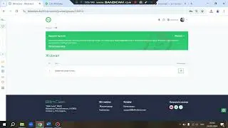 BilimClass тақырыптық жоспарлау жасау және КТЖ-ға көшіру