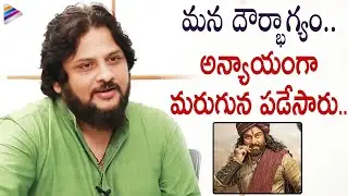 Surender Reddy About Sye Raa Narasimha Reddy | Surender Reddy Honest Interview | Telugu FilmNagar