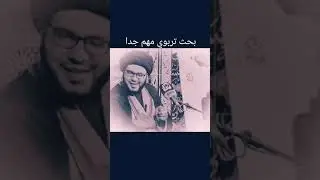 السيد بهاء الموسوي